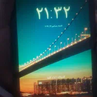 سالم سالم تبلتسال