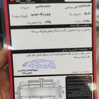 کوییک ۹۸|خودرو سواری و وانت|رفسنجان, |دیوار