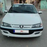 پارس تمام فول سفارشی