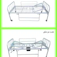 تخت بیمار|پزشکی|اهواز, فاز ۱ پادادشهر|دیوار