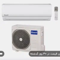 اسپلیت ۱۲ هزار موتور بزرگ در حد نو