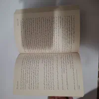 کتاب دیزی دارکر|کتاب و مجله ادبی|بابل, |دیوار