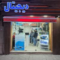 عظیم دیجیتال مرجع تخصصی کامپیوتر لپتاپ حافظه|رایانه همراه|بندر انزلی, دهکده ساحلی|دیوار