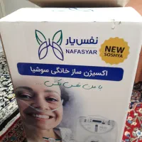 تجهیزات پزشکی|پزشکی|تهران, نیروی هوایی (پیروزی)|دیوار