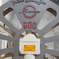 دستگاه آره فلکه نجاری در حد نو