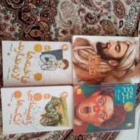 کتاب‌های نوجوانان و جوانان