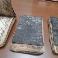 کتاب قدیمی است
