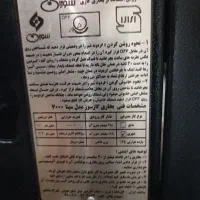 بخاری گازی|بخاری، هیتر، شومینه|شاهینشهر, حافظ جنوبی|دیوار