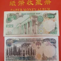 اسکناس های سری آخر|کلکسیون سکه، تمبر، اسکناس|تهران, آرژانتین|دیوار