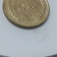 تعداد ۵عدد سکه قدیمی|کلکسیون سکه، تمبر، اسکناس|مشهد, کوثر|دیوار