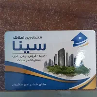 معاوضه-ویلایی-2طبقه-درگلدشت-پیشاهنگی