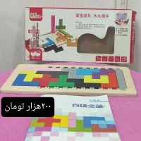 گیتار و بازی فکری|اسباب‌‌بازی|بجنورد, |دیوار