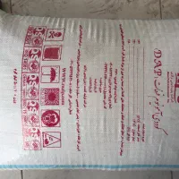 کود دی آمونیوم فسفات DAPپتروشیمی رازی