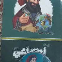 بسته معلم خصوصی پرش پایه هفتم|کتاب و مجله آموزشی|تهران, آرارات|دیوار