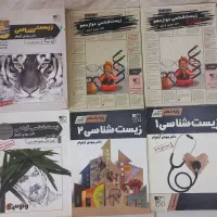کتاب تست ۲ سال اخیر + کتاب قلم چی|کتاب و مجله آموزشی|شیراز, فاضل|دیوار