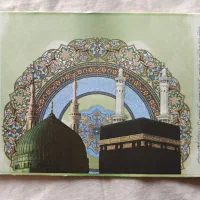 فیش حج عمره مفرده
