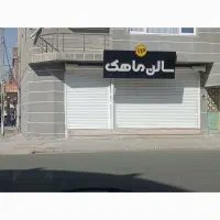 اجاره مغازه 75متر با زیر زمین 45متری