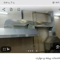 گانالسازی پارس