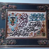 تابلو قرآنی 100در75|تابلو فرش|مشهد, یاس|دیوار