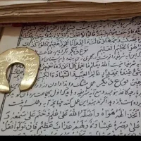 سرکتاب و فال