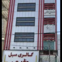 اپارتمان اداری ۱۰۵ متری