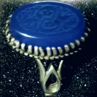 انگشترعقیق آبی