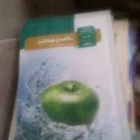کتاب های درسی رشته معماری دخترانه