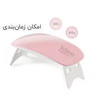 لاک خشک کن UV هدیه و کادو برای تولد خانمها|آرایشی، بهداشتی، درمانی|زنجان, |دیوار