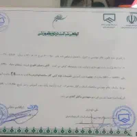 لوله کشی گاز جابجایی وتعمیرات