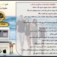 دزدگیر سیم کارتی GAP|فروشگاه و مغازه|تهران, ستارخان|دیوار
