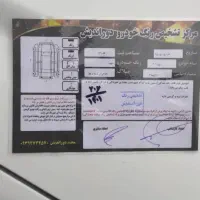 تیپ ۲  ۲۰۶مدل ۱۴۰۱  بدون رنگ فروش فوری فوری|خودرو سواری و وانت|رشت, پیرکلاچای|دیوار