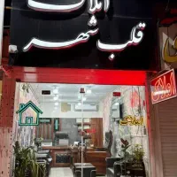 واحد ۱۲۵ متری دوخواب/ نوساز کلید نخورده