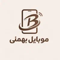 خریدارسامسونگ s25 ultra a36 a56 a17 S25fe  (بهمنی)