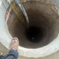 مغنی چاه