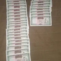 اسکناس قدیمی