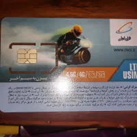 سیم کارت صفر اهواز کد ۱|سیم‌کارت|اهواز, کیان اباد|دیوار