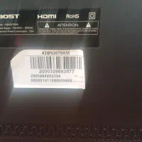 تلویزیون بوست 43|تلویزیون و پروژکتور|ارومیه, |دیوار