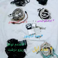 سیم و آداپتور شارژر گوشی