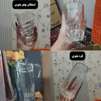 ظروف برای باغ
