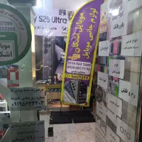 سامسونگ پرچمدار S21 Ultra 5G|موبایل|اسلامشهر, مطهری|دیوار