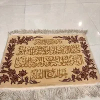 وینکاد دست بافت
