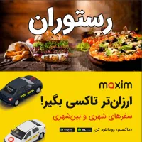 تعویض رایگان تابلوی مغازه ی شما|فروشگاه و مغازه|هچیرود, |دیوار