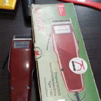 ماشین اصلاح موزر اصل