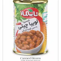 ویزیور، فروشنده، مدیر فروش،مواد غذایی