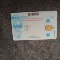 کیف کارت حاوی کارت ملی،کارت سوخت..