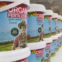 کود ارگانیک