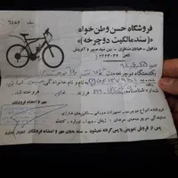 دوچرخه ۲۶|دوچرخه، اسکیت، اسکوتر|اهواز, کوی مهدیس|دیوار