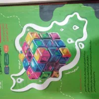 کتابهای تست وتشریحی کلاس نهم