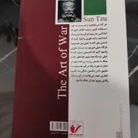 7کتاب توسعه فردی با قیمت فوق العاده عالی و اقتصادی|کتاب و مجله آموزشی|زرندیه, |دیوار