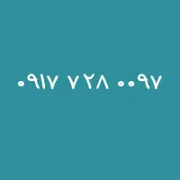 سیم کارت همراه اول